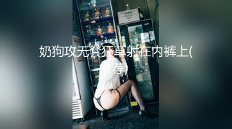 特地换上一套女王装束3分钟