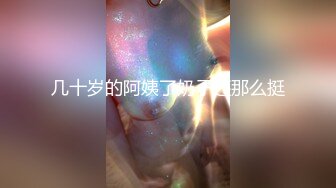 白嫩170大长腿00后骚逼自慰拍视频给我看