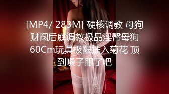 笑起来甜美气质短发美女情趣短裙道具自慰，穿上开档黑丝假屌抽插，吸再桌子上骑乘套弄，菊花肛塞手指扣弄特写