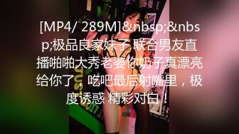 [MP4/ 1.16G] 白虎楠楠化妆镜前卖力吃肉棒后入操逼视角好淫叫声连连受不了