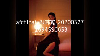 afchinatvBJ韩璐_20200327_1694590653