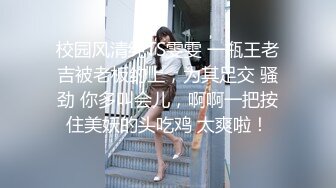 高颜值美女樱桃味 露出揉奶散步，看见有人来樱桃居然转过去了，不知有没有被看到，刺激死了！