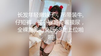 [2DF2] 最近火爆p站完美女神〖苏苏〗女仆装小萝莉与主人激情啪啪 圆润美臀后入视觉特有感觉 国语对白[MP4/135MB][BT种子]