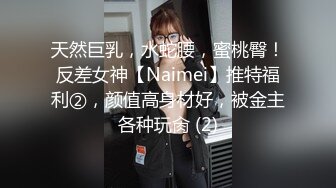 最新青春无敌?抖音风网红嫩妹人气小仙女【苏小柠】订制私拍M腿销魂坐蜡魔性BGM弹力摇