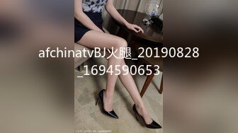 afchinatvBJ火腿_20190828_1694590653