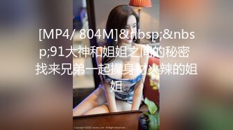 [MP4]麻豆传媒 MDX0153 视讯会议的打扰 强忍着想放声淫叫的冲动