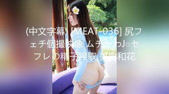 [MP4/ 216M] 送喝醉的美女同事回家偷偷操她刚刚刮过B毛的大肥鲍