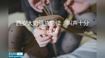 AI换脸视频】赵丽颖 黑丝无码中出