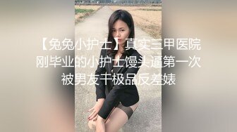 国产麻豆AV 番外 白皙女学生下海前的拍摄初体验