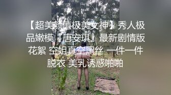 【新片速遞】 邻家模特高挑妹妹，被纹身大哥无套操逼，女上位下下到底，后入猛烈打桩舒服，精液射一嘴[601M/MP4/52:24]