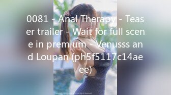 0081 - Anal Therapy - Teaser trailer - Wait for full scene in premium - Venusss and Loupan (ph5f5117c14aeee)