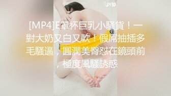 [MP4]麻豆传媒代理出品MSD-061羞涩处女遭侵入破碎童贞雇主骗色阴谋-新晋女神许依然