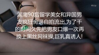 网红大奶熟女妃妃姐超诱惑宾馆用假屌自插到失禁 不够过瘾再继续爆菊