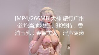 [MP4/ 10.83G] 最新流出酒店偷拍 会所女技师给几个嫖客提供各种按摩打飞机啪啪性服务