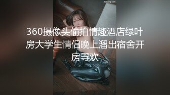 STP15463 极品身材女神EVA付费新作 美好清晨炮 用中出和颜射叫醒表妹 操出超多白浆