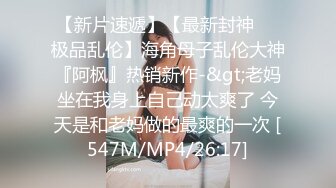 [MP4/ 896M]&nbsp;&nbsp;小马丶寻花好身材腰细胸大外围少女，牛仔短裤撩起衣服揉奶子，非常耐操往死里干