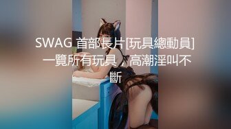 山东某大学文静女大生与男友校外同居日常性爱自拍 当初单纯女生被调教成反差母狗