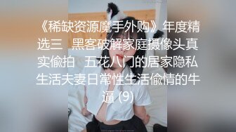 [MP4/448MB]《母子乱伦》最让我疯狂的还是妈妈下面的味道 腥而不臭每天都洗得干干净净的