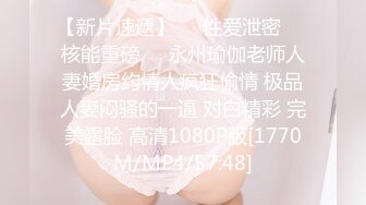 520老公的“爸爸”（公公）操的我喷了三次水