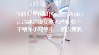 ED Mosaic 19岁美屄新人女体❤️私密大保健初体验