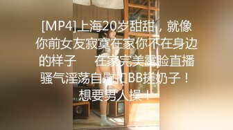 [MP4/1020M]2/21最新 美乳护士小姐姐完美身材还秀一下美乳很自信呢VIP1196