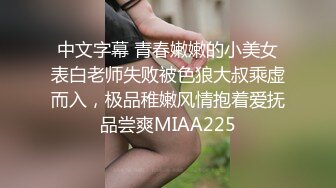 极品唯美情色艺术尤物▌果宝宝▌未曾谋面的网恋小女友 洞洞装湿身诱惑 美乳激凸紧致嫩穴