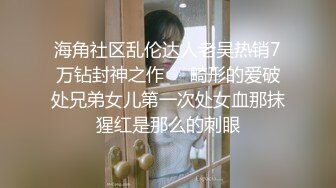 2023-11-9【模特写真拍摄丶探花】文静小美女，话比较少摆弄姿势，脱下内裤掰穴，换上性感连体网袜