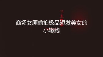 海.jiao 社区乱伦大神最新收费视频❤️与舞蹈老师表妹的事，据说表妹还是个十八线小演员