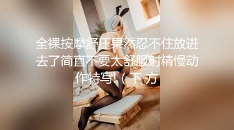 推特大神BRO强推萝莉学妹甄选 装你妈逼 反差妞闷骚一逼 各种骚操作