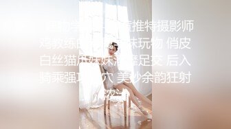 高价搞到手的杂志女郎活也特别好