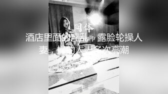 反差白富美御姐女神【小水水】✅高挑性感销售小姐姐被金主爸爸操到喷水，公司女神越用力操