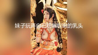 妹子玩弄自己粉嫩粉嫩的乳头