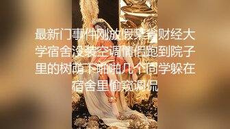 富二代草哥星级酒店高端约啪外围女模特身材好气质佳优雅大方美女被干的尖叫喊老公干死我了对白淫荡1080P原版