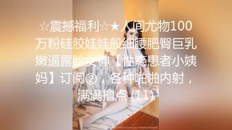 顶级名媛女神下海【薇可儿】万里挑一秒杀明星网红 美爆了 (4)