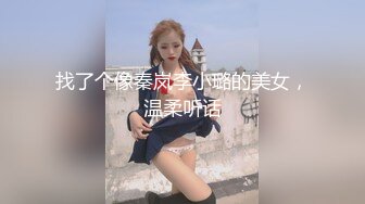 网红美女下海诱惑！情趣装黑丝，露出白嫩贫乳