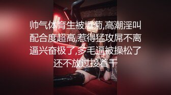 绿帽带3个表兄弟操一个骚破天际的大屁股美熟女，韵味十足，4根鸡巴持续轮奸3个半小时！战斗力不是一般的强呀！