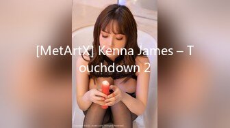 [MetArtX] Kenna James – Touchdown 2