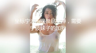 老司机老虎菜原创私房模特系列?极品身材清纯小美女露脸大尺度拍摄画面唯美诱人4K原画