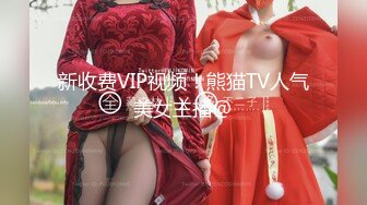 你的女神有钱人的母狗！极品巨乳肥鲍外围绿茶婊【顾灵曦】与金主啪啪双通，视频通话虚拟性爱 (1)