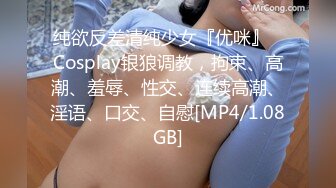 STP17914 偷拍上门兼职小幼师，兄弟旁边观战抠穴脱衣服，肌肉男猛干淫水四溢娇喘不断