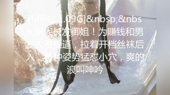 吴某帆嫖过的外围女插到她下面出白浆这钱没白花_amq13