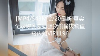 [MP4/4GB]C罩杯，東北吉林AV女優【陳美慧-陳老師】步兵OF官網訂閱福利，一挑三無套