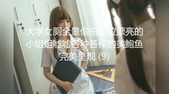 纯欲反差清纯少女『优咪』Cosplay银狼调教，拘束、高潮、羞辱、性交、连续高潮、淫语、口交、自慰