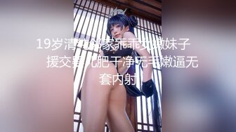 小女友第一次让录视频