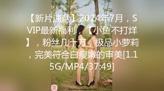 淫语女子32：等待已久的年轻洞穴！沙月惠奈SP