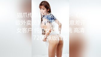 【新片速遞】&nbsp;&nbsp; 商场女厕近距离偷窥情趣黑丝少妇的极品小黑鲍[105M/MP4/01:00]