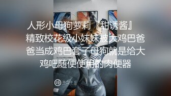 [MP4/ 1.48G]&nbsp;&nbsp;操高颜值美眉 妹子很害羞 长筒白丝袜 女仆情服装 鲍鱼粉嫩 无套抽插