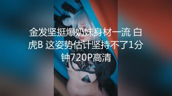 最新网_红福利姬健_身达人眼镜妹反差婊爱露出【涩_涩侠】为赚Q学_费大胆自拍宿_舍自慰舌钉口交愿做爸爸的小母G