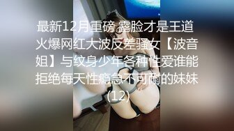 极品翘臀，99年健身房小妹。