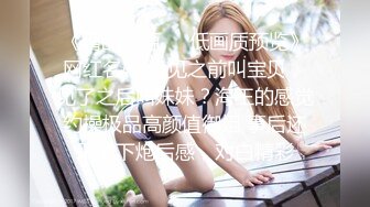 MD-0076_E奶女教師遭體育系壞學生硬上官网沈芯语